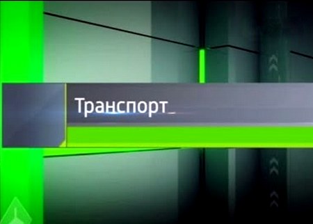 Транспорт: Новые достижения строителей Крымского моста