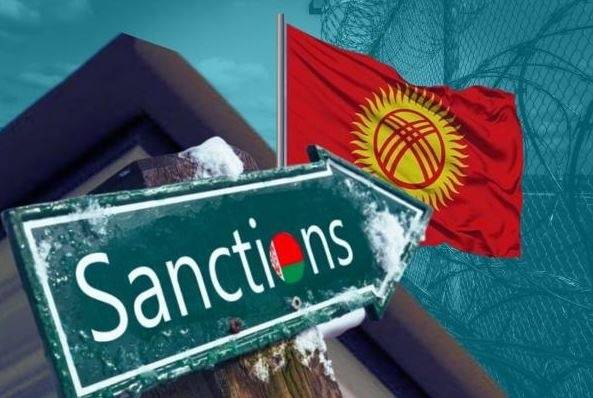 Кыргызстан под «вторичным» санкционным ударом Запада
