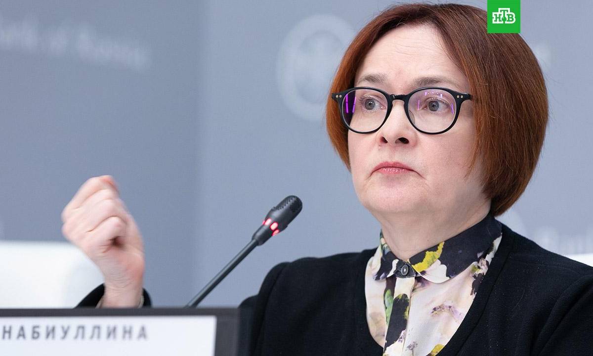 Эльвира Набиуллина: Банк России не будет «снижать хватку».