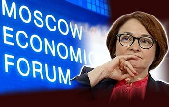 Московский экономический форум. Острых вопросов к Набиуллиной не избежать