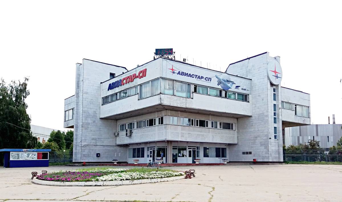 Стала известна стоимость модернизации завода «Авиастар»