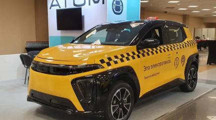 Такси будущего: «Атом» презентовал уникальную версию электромобиля