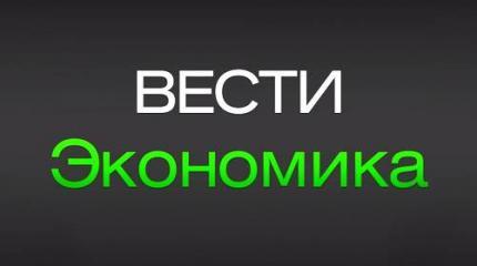 Экономика. События новой недели 11 - 17 апреля 2016