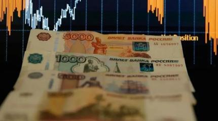 Бюджет России получил временное облегчение