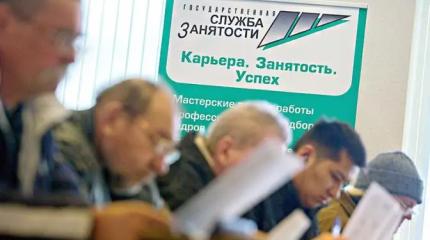 Рынок труда вспоминает практику 90-х: трёхдневка и зарплата в конвертах
