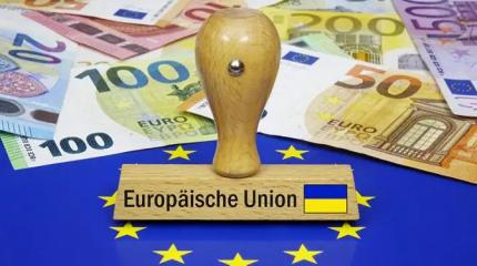 ЕС дал Киеву €35 млрд якобы наших денег. По факту он ограбил своих фермеров