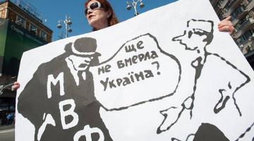 Трамп посадил Киев на голодный паёк