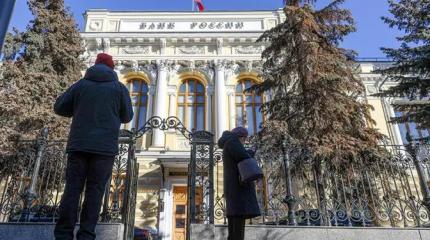 «Ведь в Штатах можно!»: Коммунисты предлагают расширить мандат Банка России
