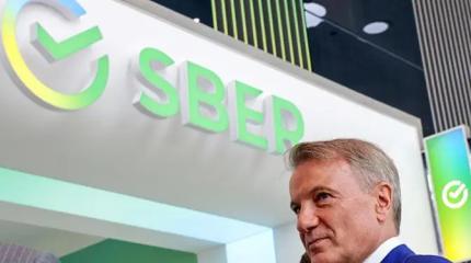 Греф просчитывает варианты, кому выгоднее продать акции Сбера