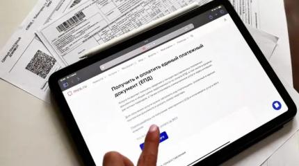 ЖКХ переводят на «цифру». Как доказывать, если тебя обсчитали? ЖКХ переводят на «цифру». Как доказывать, если тебя обсчитали?