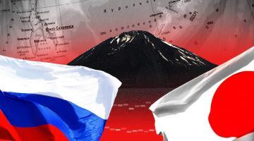 Одно неверное решение по России обошлось Японии в 490 млрд долларов