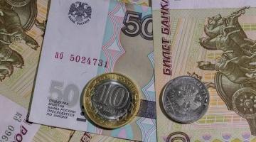 Россия впервые произвела выплаты по внешнему долгу в рублях