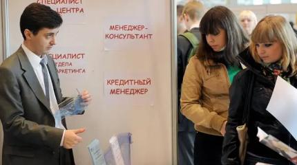 Суровый оскал рынка труда — тенденция последних лет. И что делать?