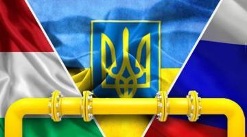 Киев негодует – Венгрия получит российский газ в обход Украины