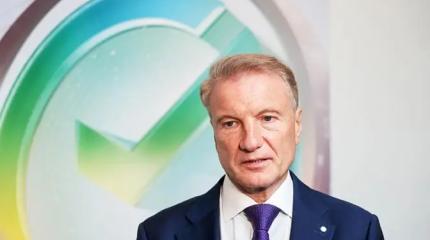 Сбербанк предупреждает: 2026 год простым не будет Сбербанк предупреждает: 2026 год простым не будет