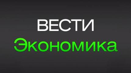 Экономика. События новой недели 7 - 14 декабря 2015