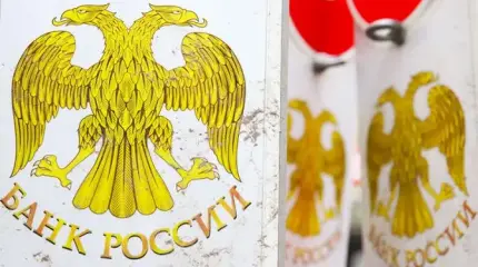 ЦБ дал понять, что ключевая ставка в этом году — на выборы в Госдуму