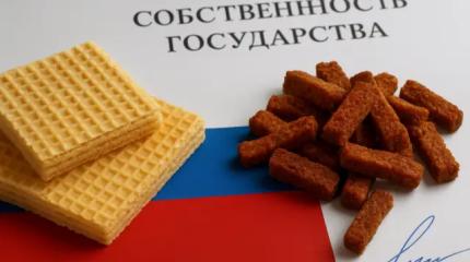 Государство забирает бизнес: в РФ национализировали «Яшкино» и «Кириешки»