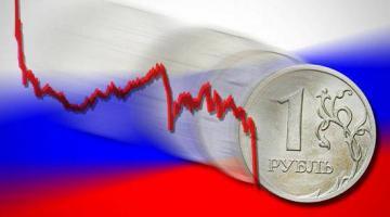 Рублю осталось недолго?