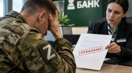 Правовая дыра: банки оставляют бойцов СВО без списания долгов по кредитам