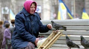 В Крыму объяснили, почему 25% украинцев живёт за чертой бедности