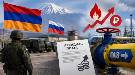 Газовый рычаг Еревана: Армения допустила пересмотр платы за военную базу РФ