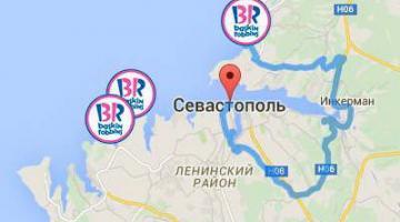 Американская сеть открывает кафе в Севастополе