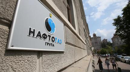 Казахстан оказался в ловушке «Нафтогаза»