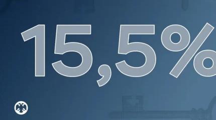 Поворот «ключа» на 0,5%: как изменится жизнь при ставке 15,5%