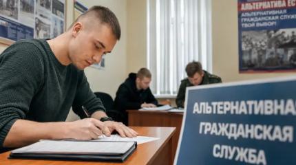 Кадровый призыв: как альтернативная служба решит проблемы на рынке труда