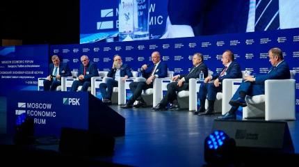 На Московском экономическом форуме устроят разнос Набиуллиной