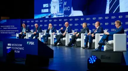 На Московском экономическом форуме устроят разнос Набиуллиной