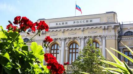 Bloomberg делает ставку на победу РФ. Для начала — в борьбе с инфляцией Bloomberg делает ставку на победу РФ. Для начала — в борьбе с инфляцией