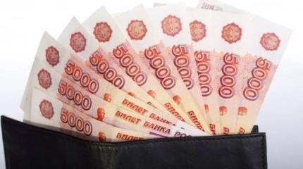 Россияне установили рекорд по снятию наличных