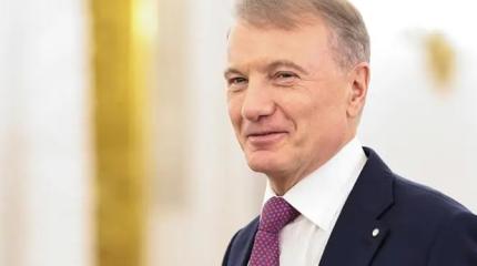 Греф считает, что на управленцев должен пролиться «золотой дождь»