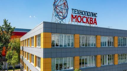 Новое производство микроэлектронных компонентов появилось в Москве Новое производство микроэлектронных компонентов появилось в Москве