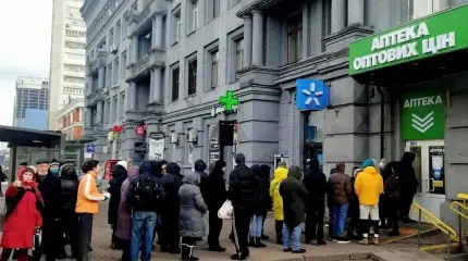 На пороге экономического краха: украинцы в панике скупают лекарства