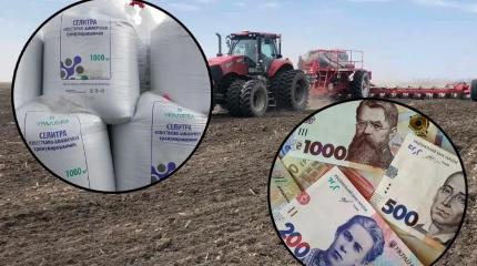 Посевная кампания на Украине под большим вопросом