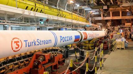 WSJ: часть «Турецкого потока» уйдет с молотка американцам WSJ: часть «Турецкого потока» уйдет с молотка американцам