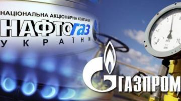 «Нафтогаз» снова не признаёт долг за поставки российского газа в Донбасс