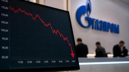 Историческое падение гиганта: акции «Газпрома» рухнули до минимума за 17 лет