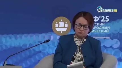 Набиуллина добивает КамАЗ
