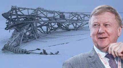 Чубайса обвинили в энергокатастрофе в Мурманске