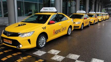 Теперь на 30% дороже: такси становится роскошью в России