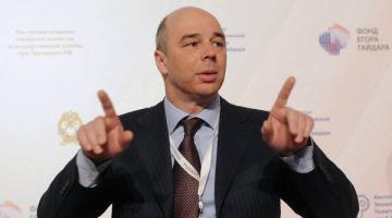 Силуанов: Приватизация принесет 1 триллион рублей