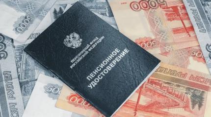 Пенсии неработающих пенсионеров обгоняют пенсии работающих Пенсии неработающих пенсионеров обгоняют пенсии работающих