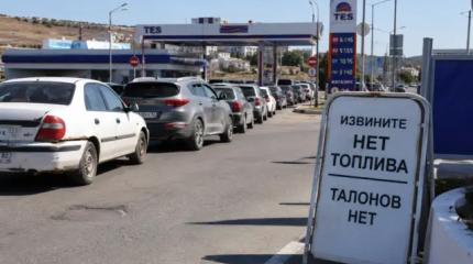 Литр бензина по 300 рублей: власти Крыма воюют с топливным кризисом