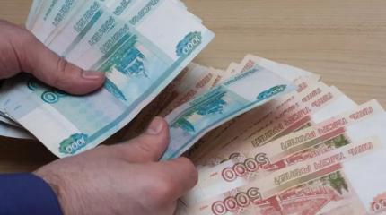 Дотянуть до получки: почему все больше россиян занимают деньги до зарплаты