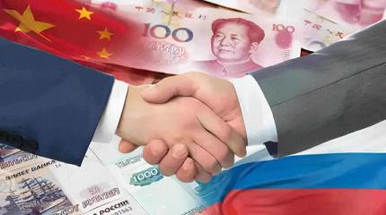 Правда ли, что разворот на Восток — лучшее, что случалось с Россией Правда ли, что разворот на Восток — лучшее, что случалось с Россией