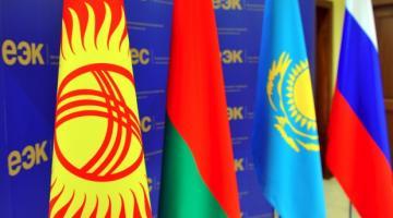 Киргизия: неторопливый год в ЕАЭС